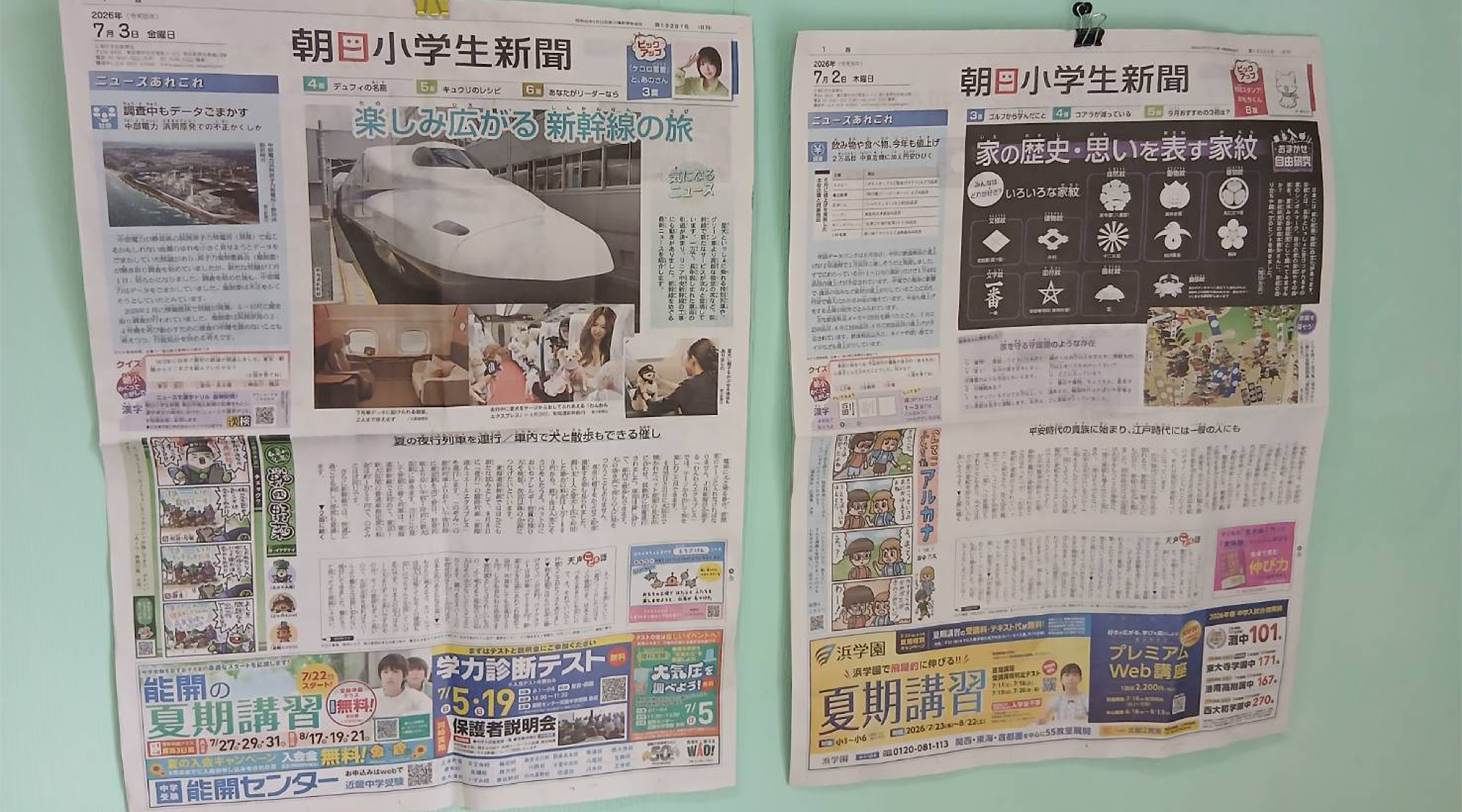 学研八代通町教室のサブ写真１